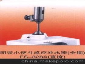 水暖管件潔具供應(yīng)商,價(jià)格,水暖管件潔具批發(fā)市場 