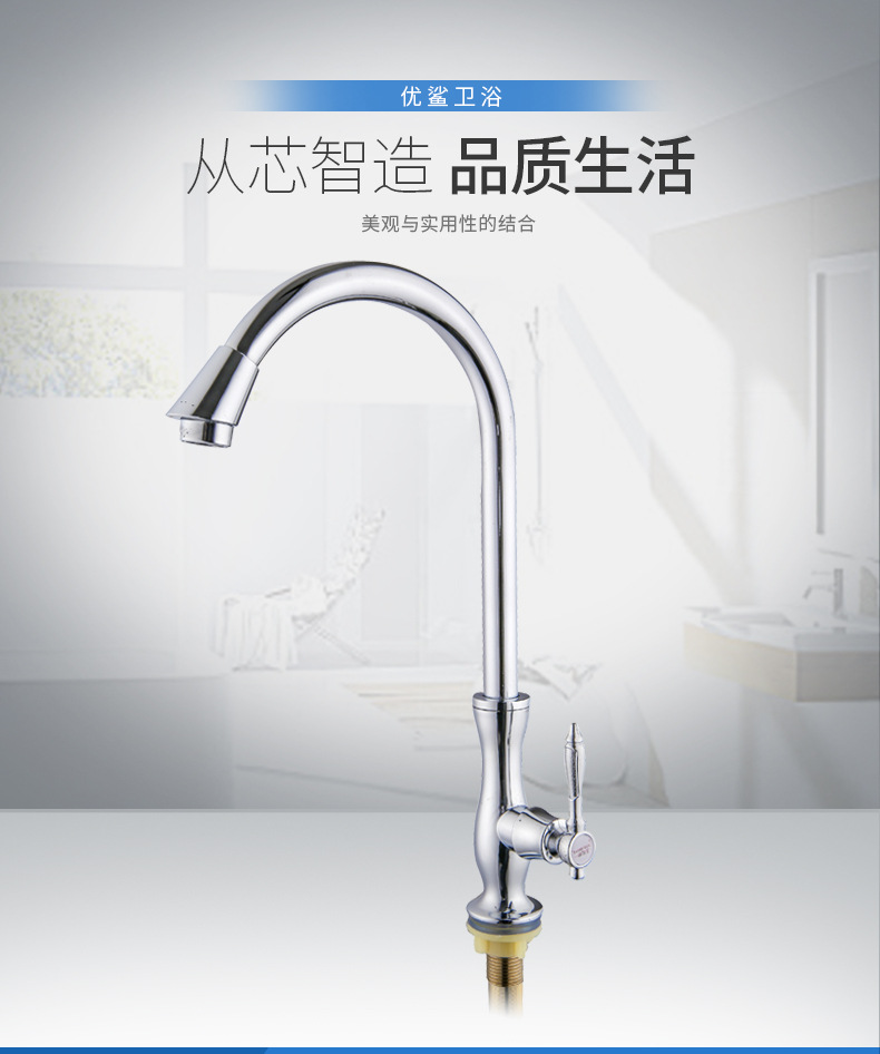 現貨批發 水暖五金潔具寶瓶單冷菜盆龍頭 廚房水槽洗菜盆龍頭水咀