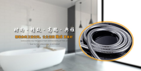 余姚市陸埠隆成水暖潔具廠